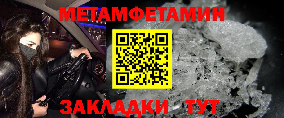 Радужный  АМФЕТАМИН  АМФЕТАМИН  Вход с VPN  АМФЕТАМИН VHQ 