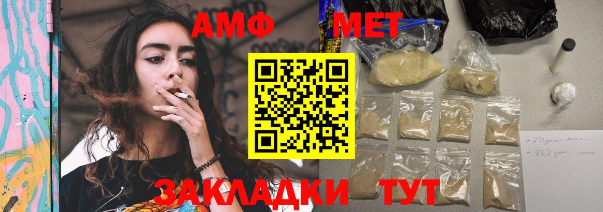 АМФЕТАМИН Premium Радужный