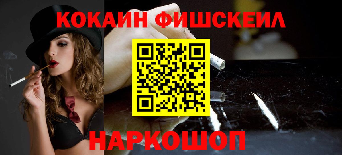 Радужный  Cocaine 97%  где купить   Cocaine Эквадор  Вход с VPN 