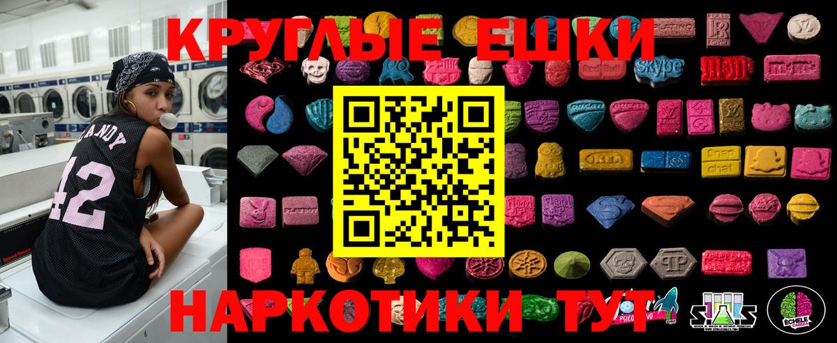 ЭКСТАЗИ Punisher  Вход с VPN  Ecstasy  Ecstasy DUBAI  Радужный 