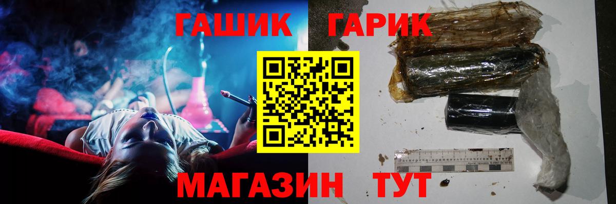 Радужный  ГАШ Ice-O-Lator  Вход с VPN  купить закладку  ГАШИШ Cannabis  ГАШ 