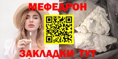 индика Бугуруслан