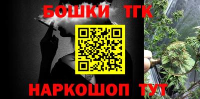 винт Бузулук