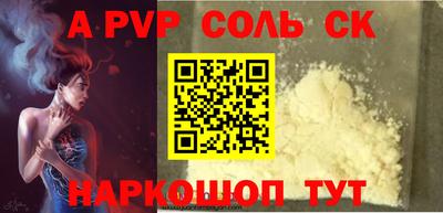 индика Бугуруслан