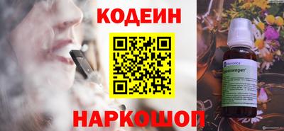 винт Бузулук