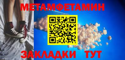 винт Бузулук