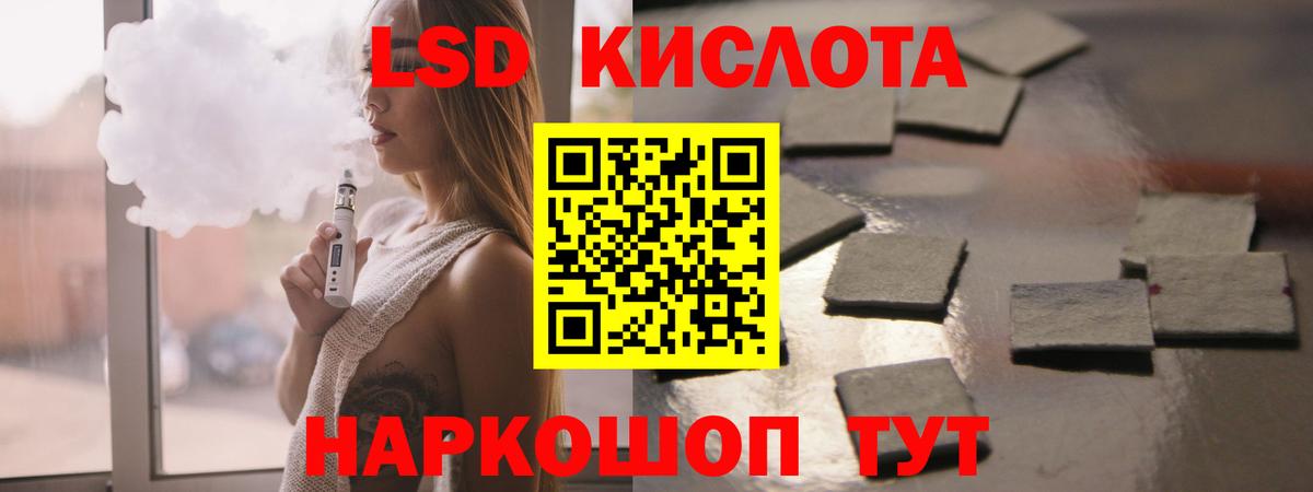 Лсд 25 экстази ecstasy Радужный