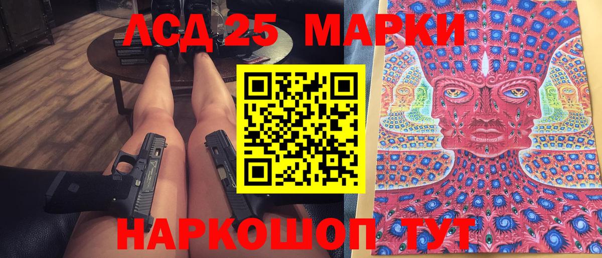 Марки N-bome 1,5мг Радужный