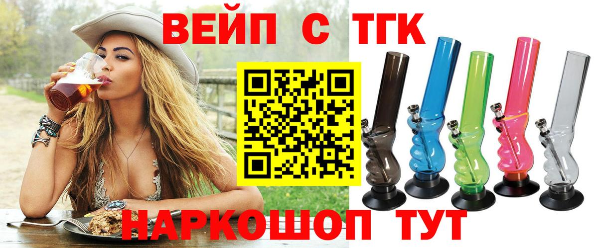 Дистиллят ТГК Wax Радужный