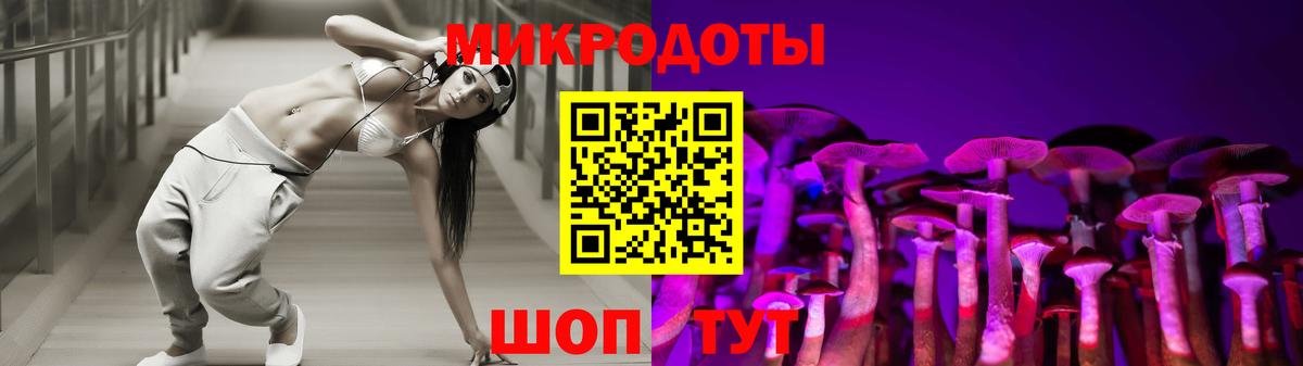 Галлюциногенные грибы Psilocybe Радужный