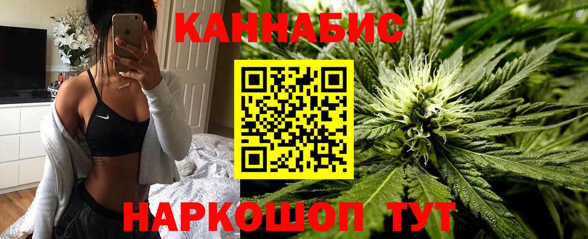 Каннабис VHQ  Вход с VPN  Радужный  МАРИХУАНА Amnesia  Канабис LSD WEED  Каннабис LSD WEED 